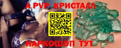 кокаин колумбия Апшеронск