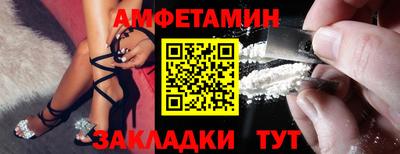 мефедрон VHQ Апрелевка