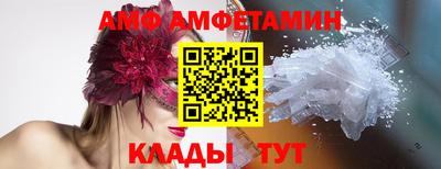 мефедрон VHQ Апрелевка