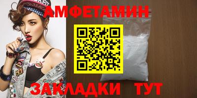 метамфетамин Балашиха