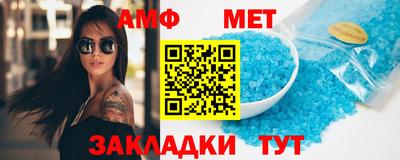 мефедрон VHQ Апрелевка