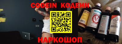 кокаин колумбия Апшеронск