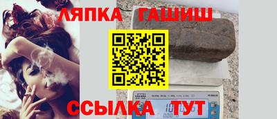 индика Балаково