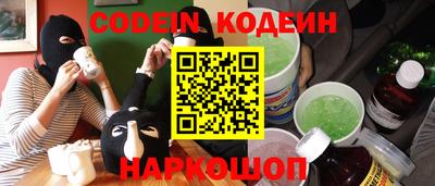 кокаин колумбия Апшеронск