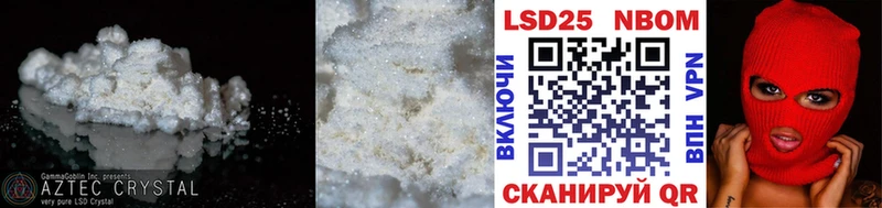 ЛСД экстази кислота  где найти   Великие Луки 