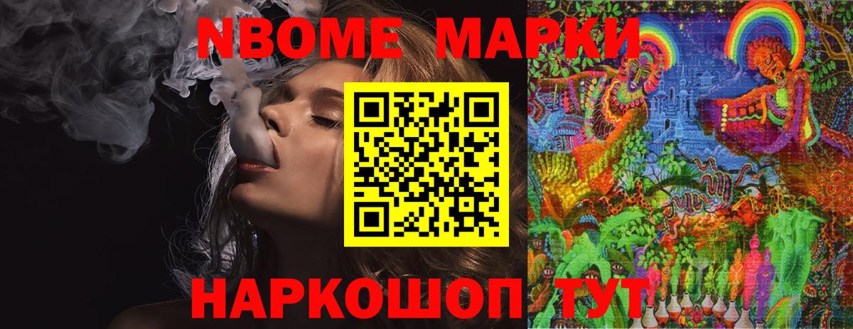 ЛСД экстази кислота Великие Луки