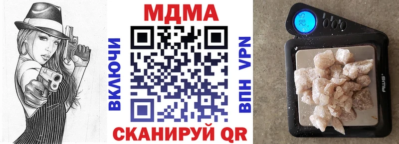 MDMA VHQ  цена наркотик  Великие Луки 