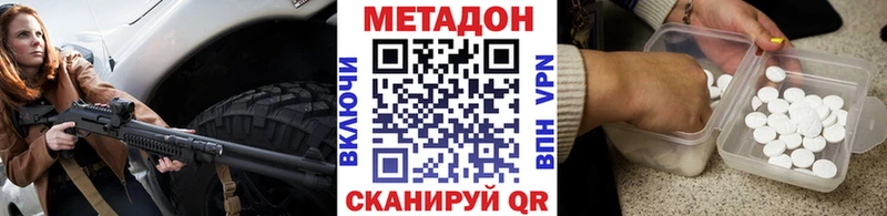 Метадон белоснежный  блэк спрут   Великие Луки  цены наркотик 