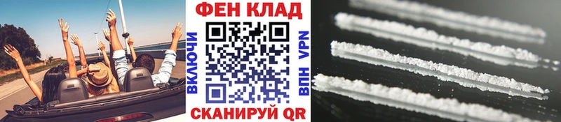 купить закладку  Великие Луки  Первитин винт 