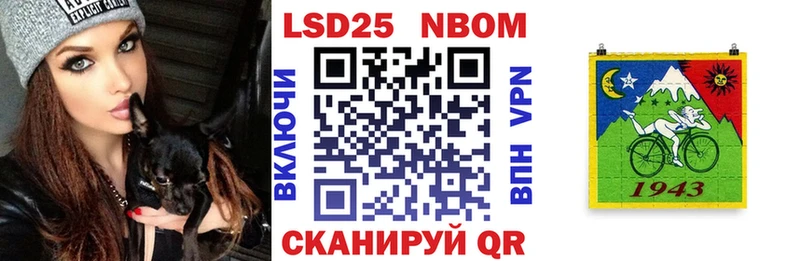 Наркотические марки 1500мкг  Великие Луки 