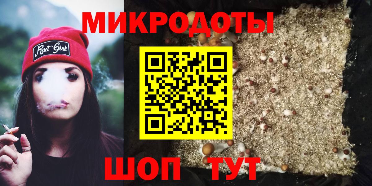 Великие Луки  Псилоцибиновые грибы мухоморы  цена   Псилоцибиновые грибы ЛСД  Вход с VPN 